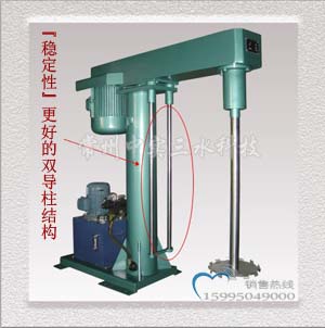 雙導(dǎo)柱液壓升降分散機