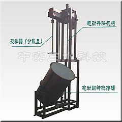 電動翻轉(zhuǎn)卸料升降攪拌機(結(jié)構(gòu)圖)